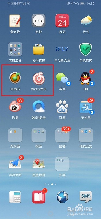 天猫精灵怎么播放自己的歌曲