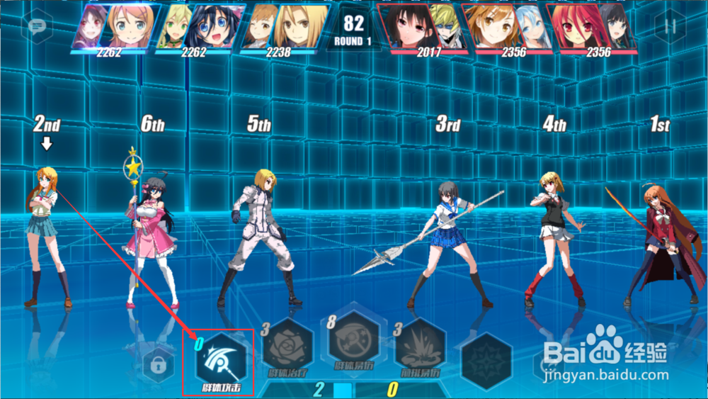 零境交错治疗试炼怎么打