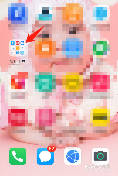华为手机如何使用镜子功能