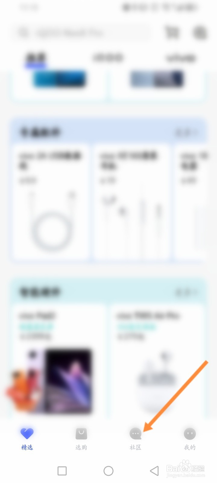 vivo商城软件怎么签到抽奖