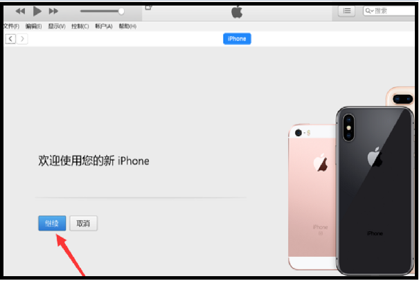 苹果手机itunes不识别手机怎么办