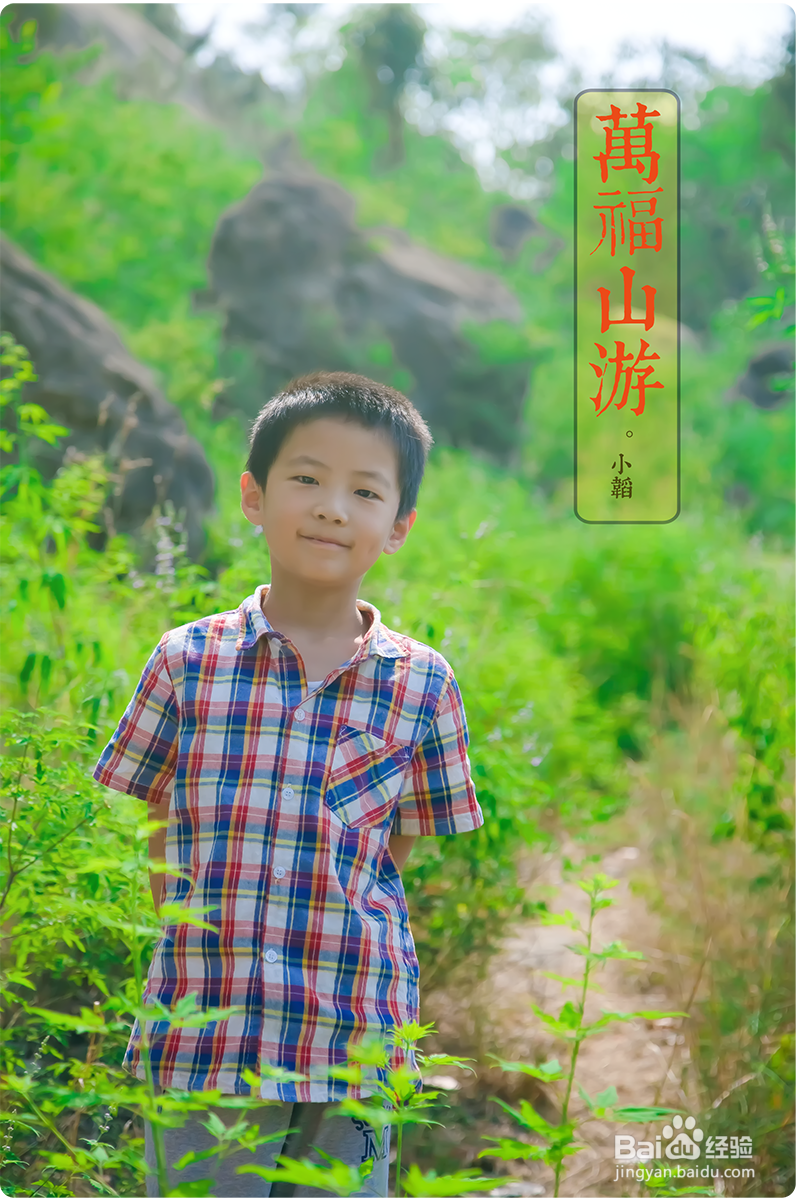 父亲最影响孩子的地方在哪