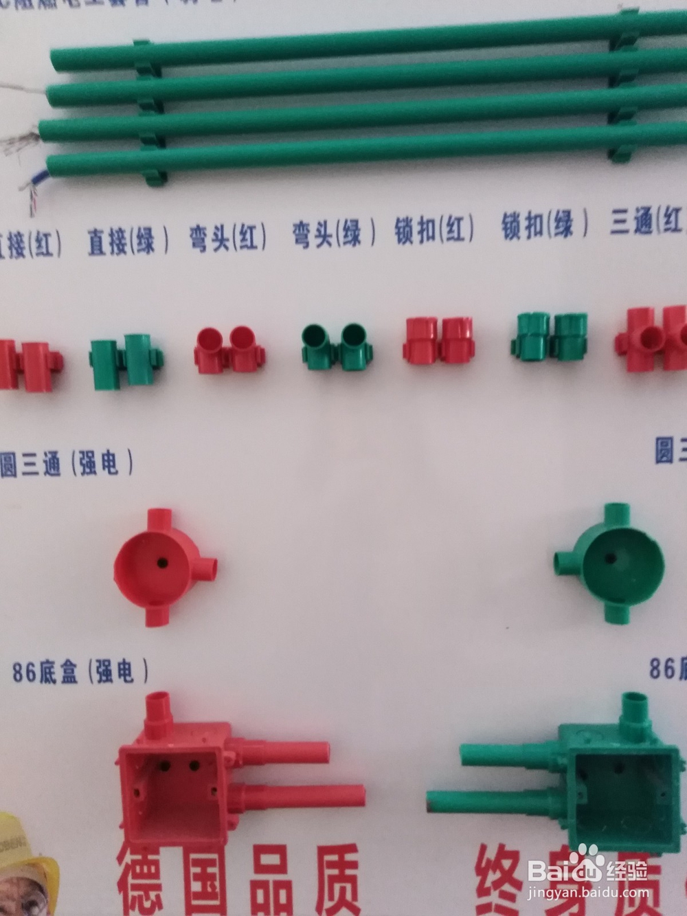 下水怎样施工的？