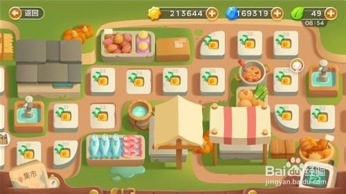 保卫萝卜3集市第12关攻略