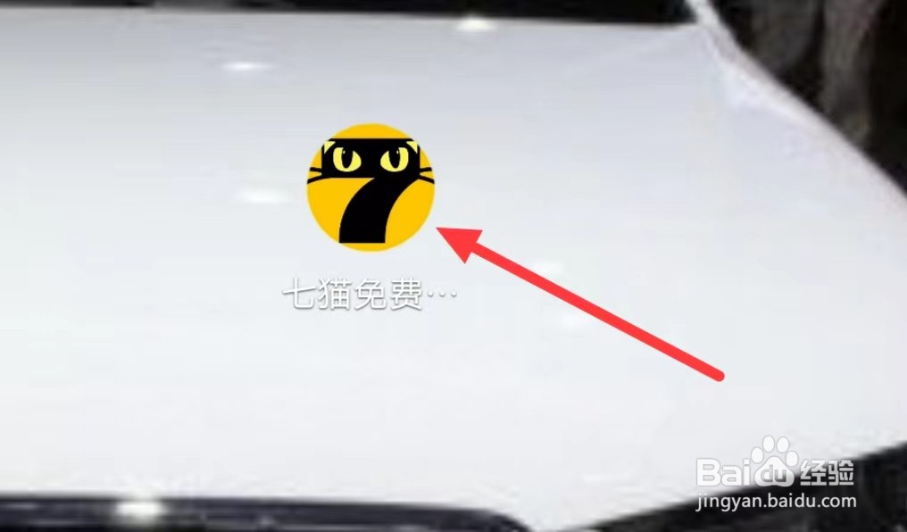 七猫免费小说怎样开启青少年模式