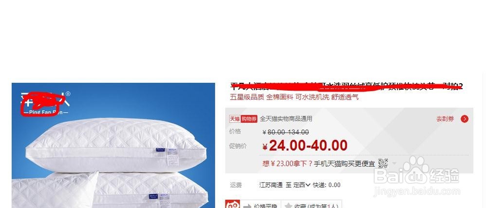新手卖家找货源必备