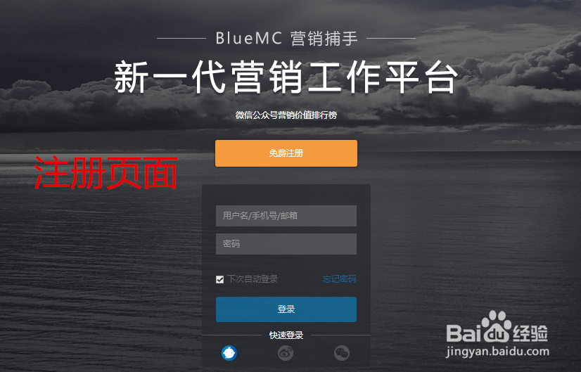 如何对微博进行人群用户画像？