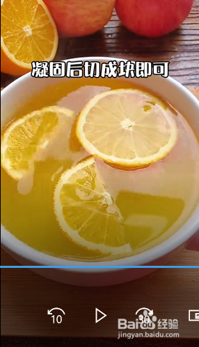 怎么做橙子果冻?