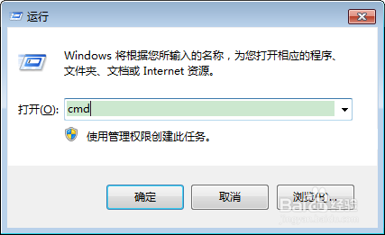 查看本机IP/如何查看本机IP地址