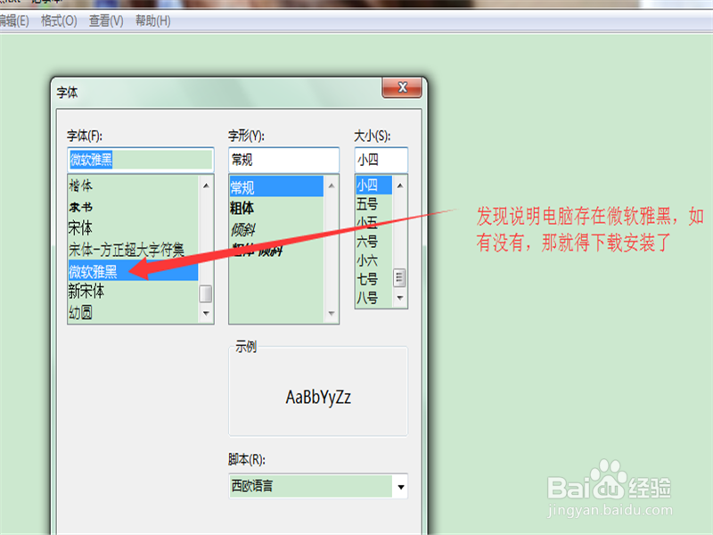 英雄联盟打字奔溃怎么办