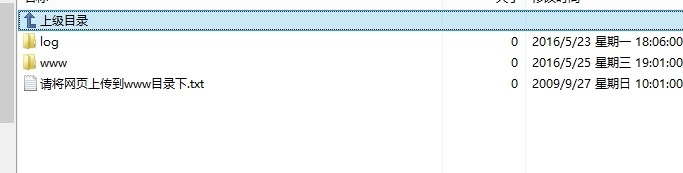 买好域名后如何将文件上传到服务器上