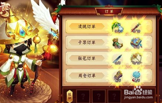 三国大亨怎么赚铜币