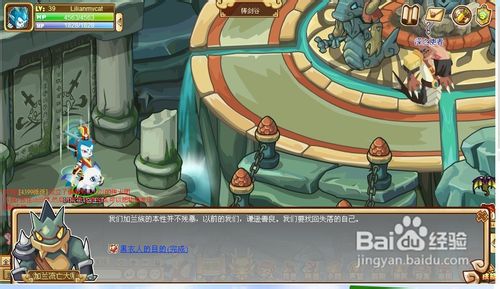 功夫派黑衣人的目的任务怎么做呢？