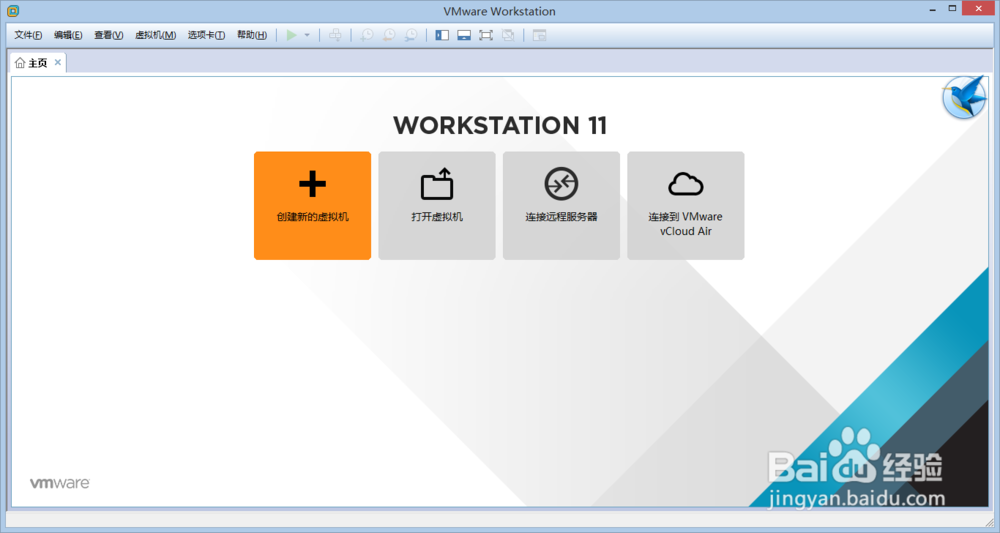 如何在VMware虚拟机中安装系统