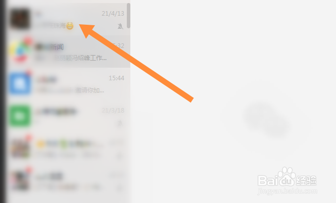 微信输入框大小调整