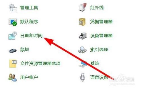 Win10怎么自动设置系统时间 如何网络同步时间