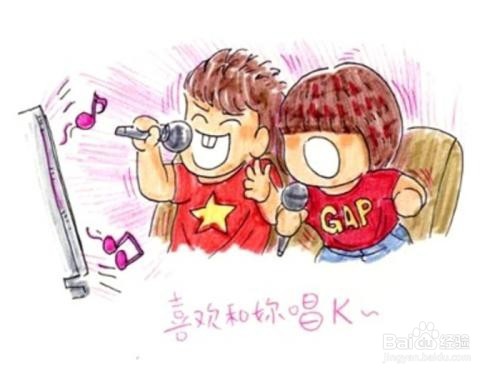 如何提高唱K技巧