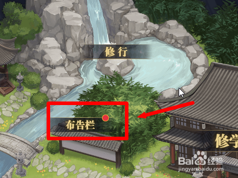 雀魂修学渊林活动怎么提升每日pt上限