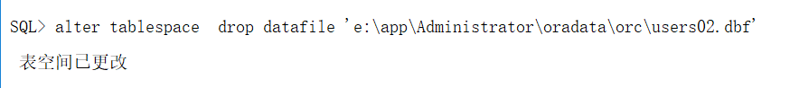 Oracle中维护表空间的数据文件