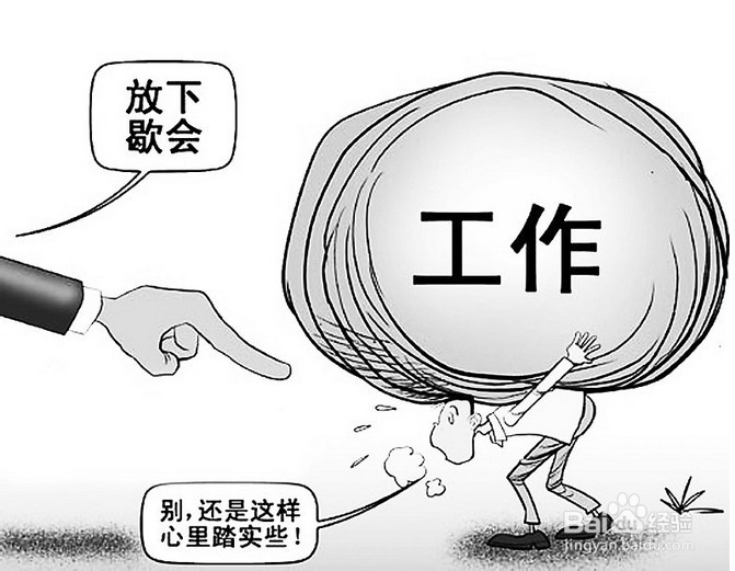 你选择上网?还是选择上大学!