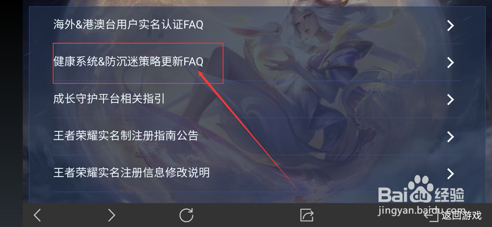 清明节可以玩王者荣耀吗