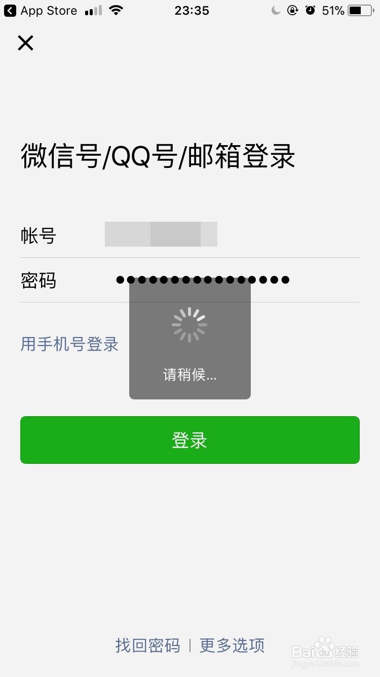 苹果怎么才能上2个微信