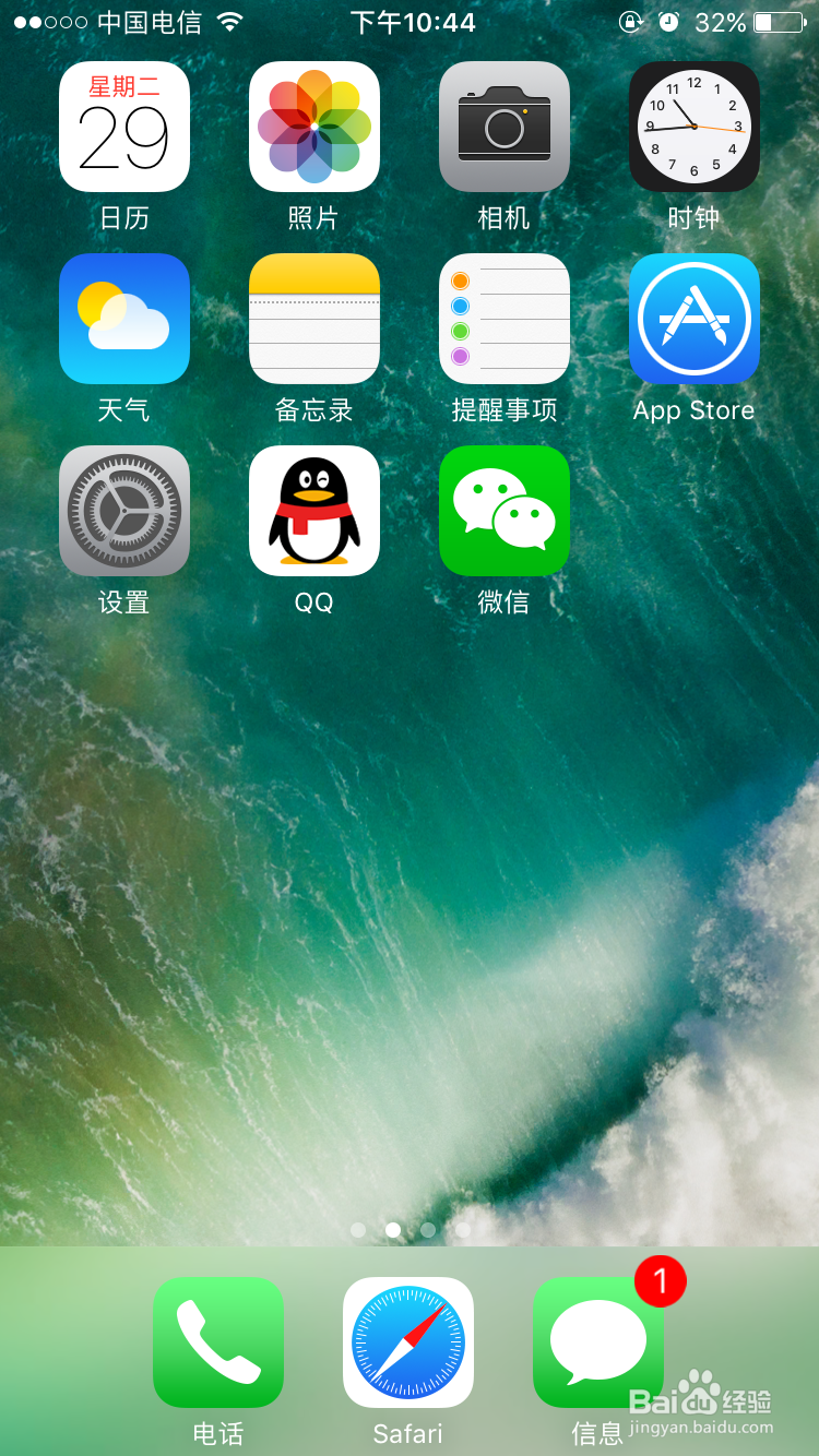 微信怎么发送纯文字朋友圈？