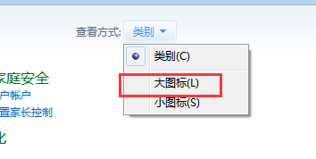 怎么设置鼠标移速快慢？