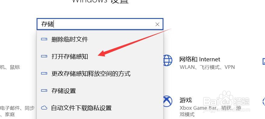 如何清理C盘空间#校园分享#
