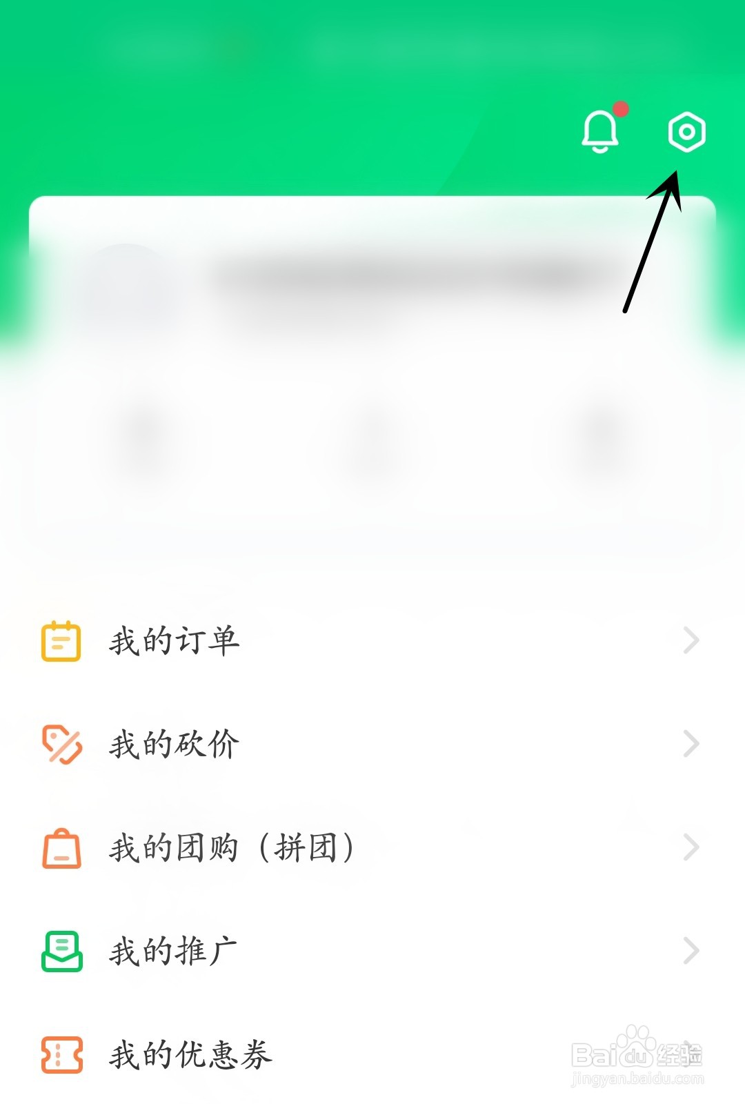 中国大学MOOC怎么清除缓存