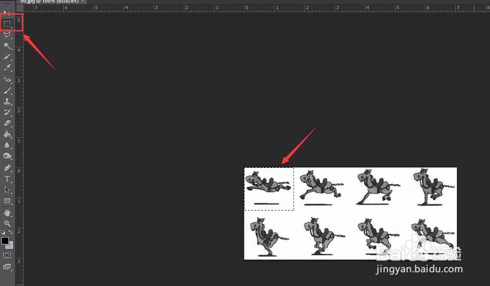 用Photoshop制作gif图片