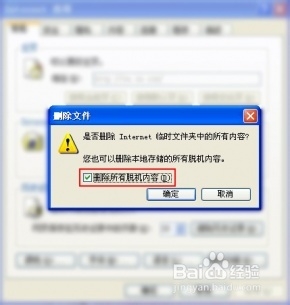 QQ空间打不开怎么办 打开方法