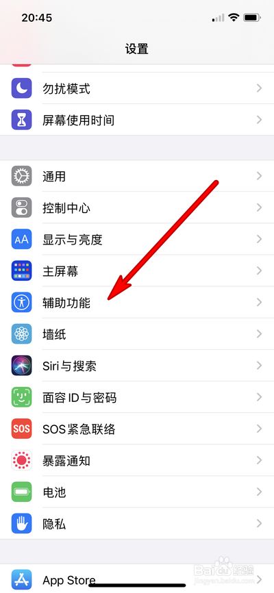 iphone12pro max怎么截屏