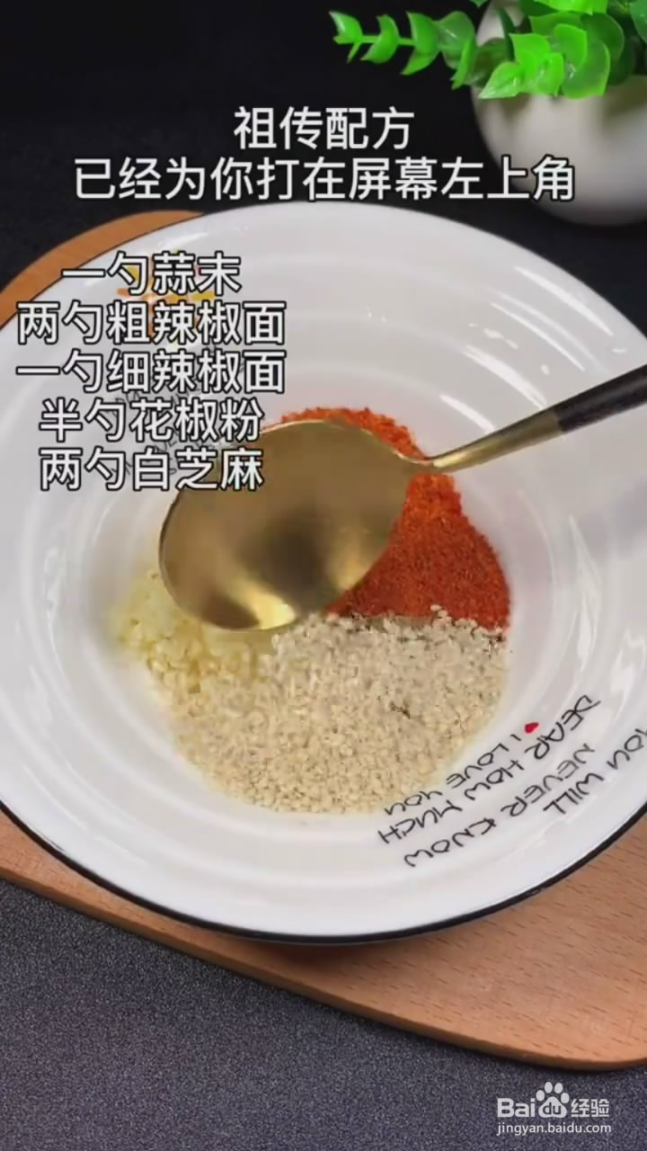 如何制作凉拌腐竹