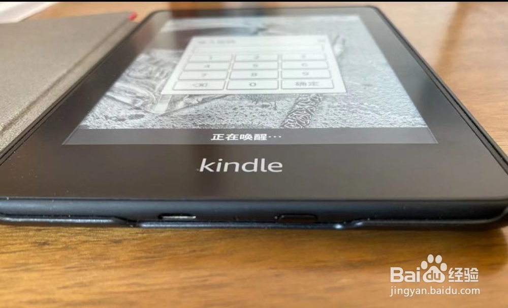 kindle没电了在充电开不了机怎么办