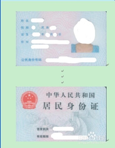 注册公司的基本步骤