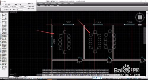 AutoCad建筑制图-cad如何为平面房间添加家具