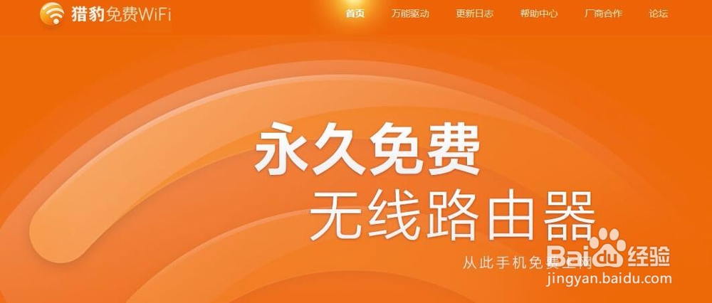 如何在没有网络的情况下连接两台电脑