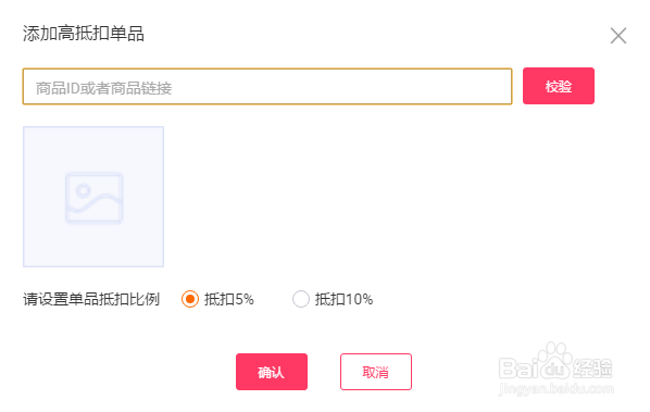 介绍一下淘金币升级前后的变化