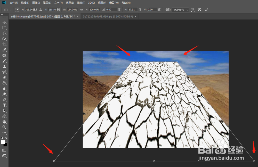 如何制作地面裂纹的效果