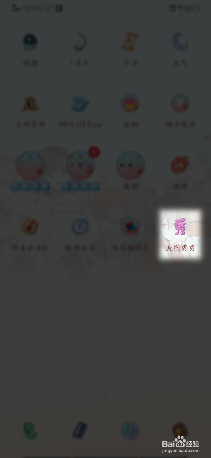 如何将真人图片变成卡通图片
