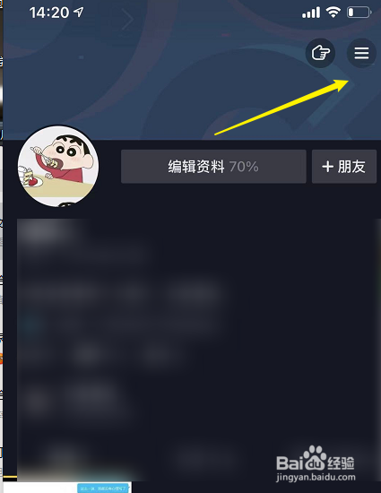 抖音如何开通小黄车卖货