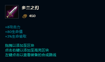 LOL瑞文上单暴力出装