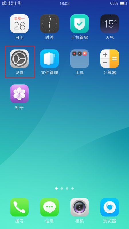 老年机怎么关数据链接不能上网