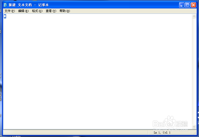怎样制作修改空白网名教程