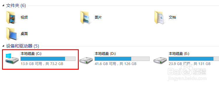 win8系统如何彻底清除win7系统文件