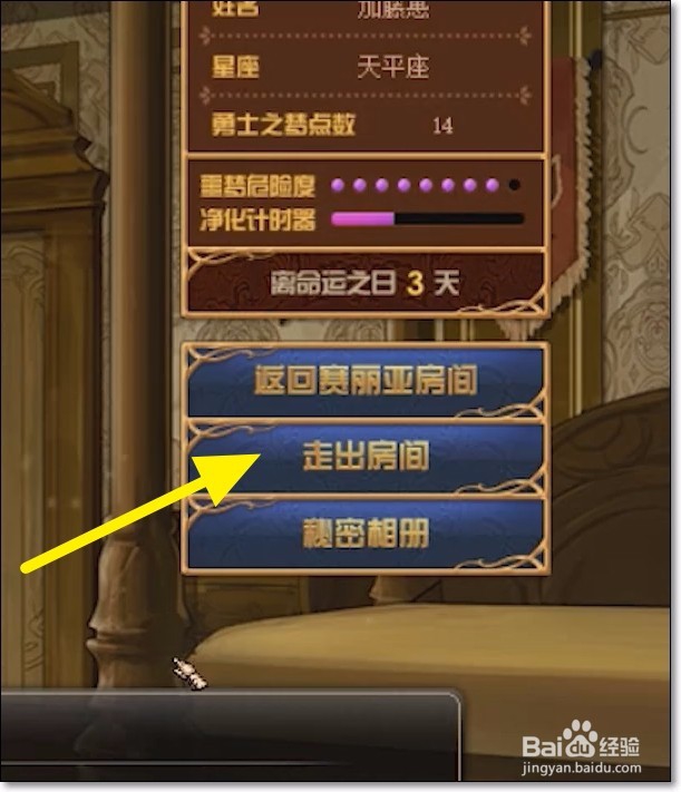 地下城与勇士幻梦次元攻略