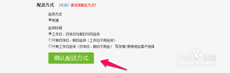 乐视生鲜怎么买