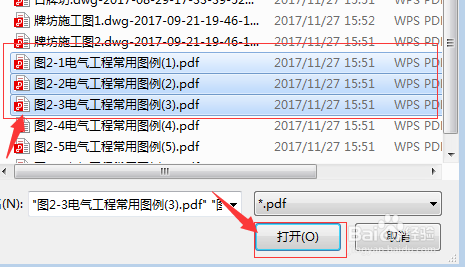 Pdf文件转cad文件如何去进行转换