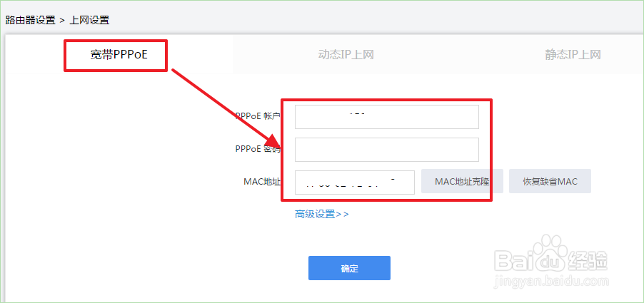 如何设置/初始化360智能安全路由器